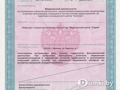 Фото компании