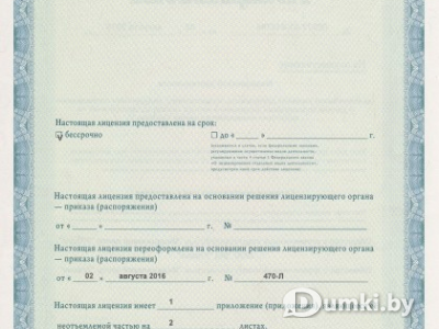 Фото компании