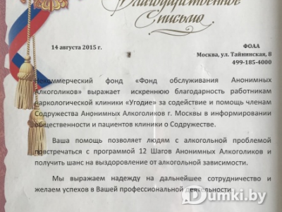 Фото компании