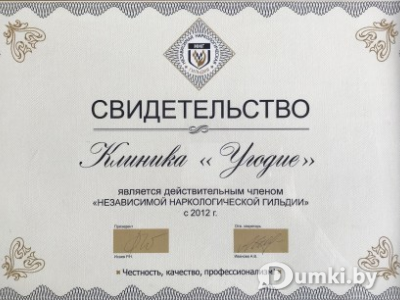 Фото компании