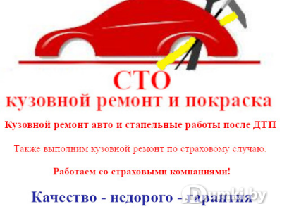 Фото компании