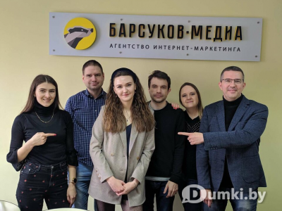 Фото компании