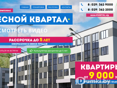 Фото компании