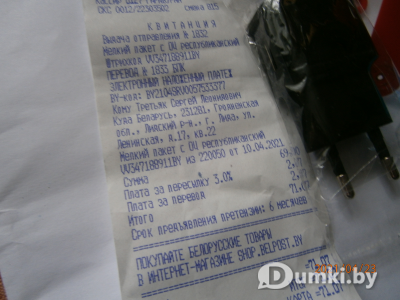 Фото компании