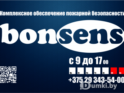 Фото компании