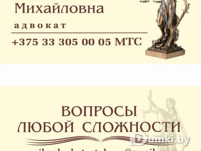 Фото компании