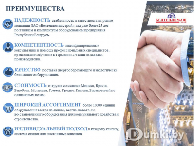 Фото компании