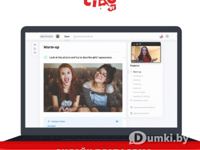 Фото компании