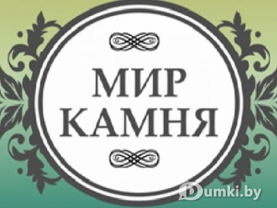 Фото компании