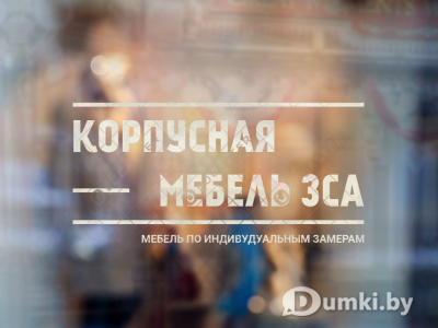 Фото компании