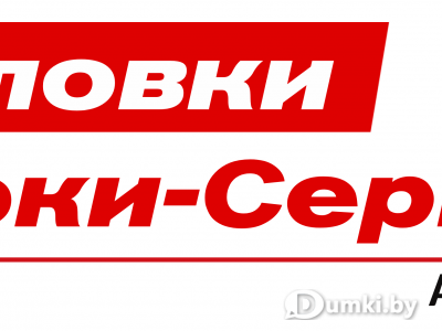 Фото компании