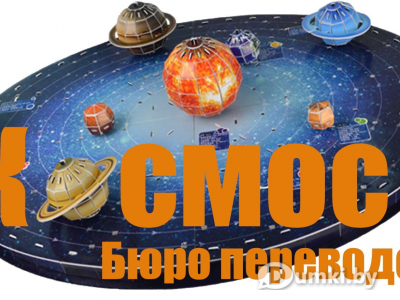 Фото компании