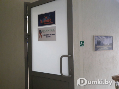 Фото компании