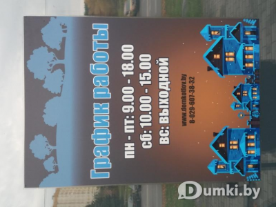 Фото компании