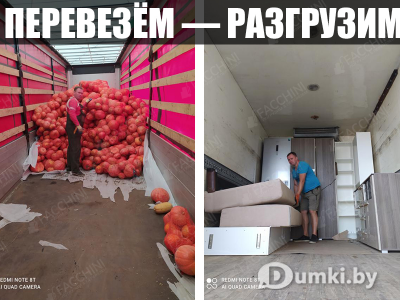 Фото компании