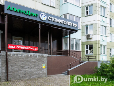 Фото компании