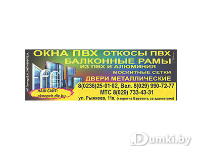 Фото компании