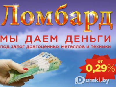 Фото компании