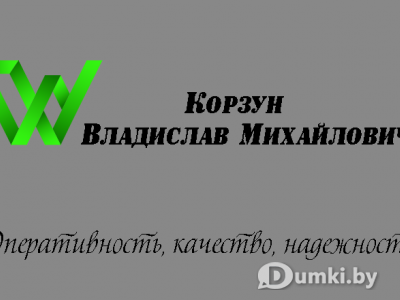 Фото компании