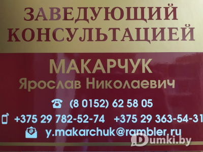 Фото компании