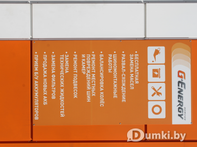 Фото компании