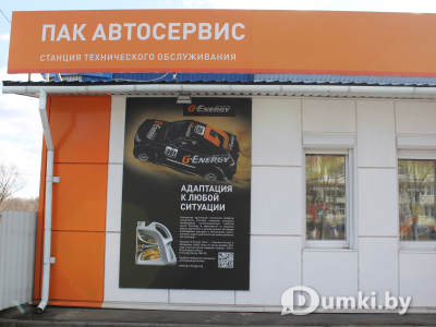 Фото компании