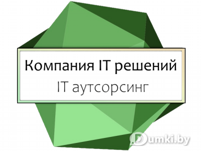 Фото компании