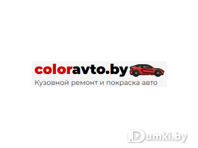 Фото компании