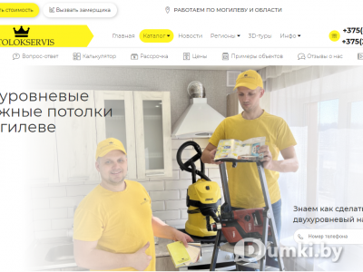 Фото компании