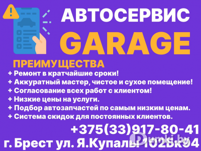 Фото компании