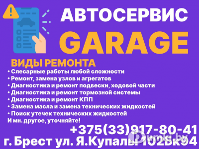 Фото компании