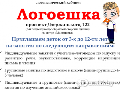 Фото компании