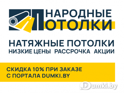 Фото компании