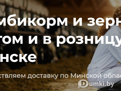 Фото компании