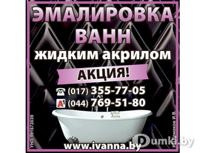 Фото компании