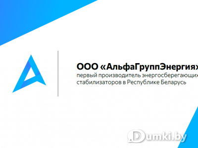 Фото компании