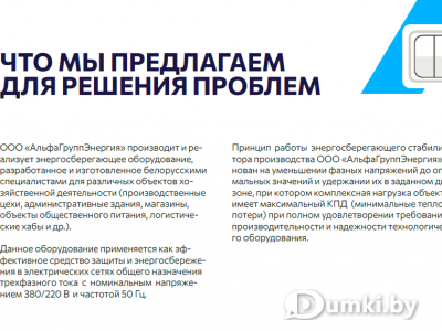 Фото компании