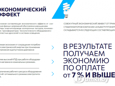 Фото компании