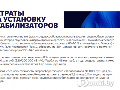 Фото компании