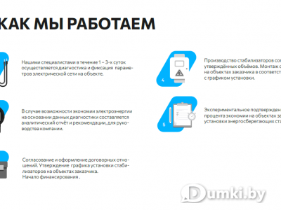 Фото компании