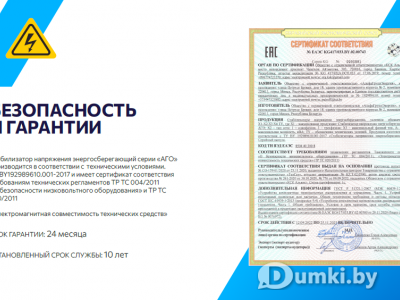 Фото компании