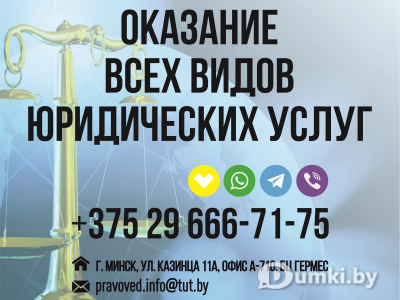 Фото компании