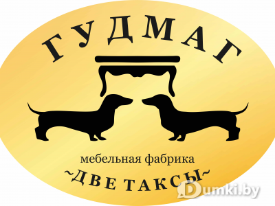 Фото компании