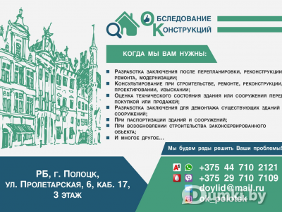 Фото компании