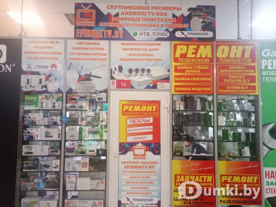 Фото компании