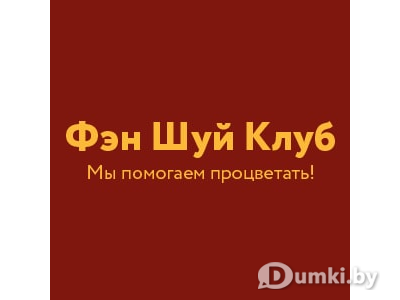 Фото компании