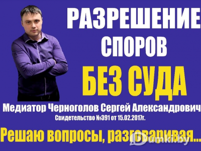 Фото компании