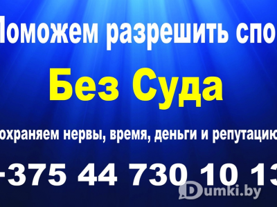 Фото компании