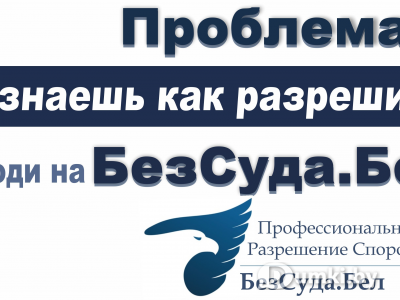 Фото компании