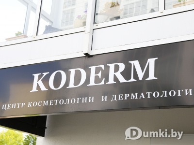 Фото компании